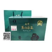 【仁愛鄉農會】高山茶王-金獎(比賽茶/金獎/烏龍茶/台灣茶)
