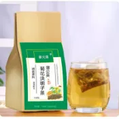 新品❤️ 蒲公英菊花决明子茶 養生茶 熬夜加班 枸杞茶 袋泡茶 決明子茶 泡茶 決明子 菊花茶 獨立茶包 降火氣
