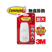 (店+)【3M】3M 無痕掛勾 3.3kg超大型 /一卡入 17004 無痕掛鉤 無痕膠條 替換膠條 免釘 免鑽 不殘膠 不