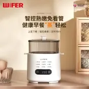 【咕嘎優選】煮蛋器早餐機WIFER家用蒸蛋器多功能小型迷你廠家代發雞蛋羹