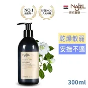 法國NAJEL阿勒坡茉莉花保濕嫩白乳液(含初榨橄欖油+有機月桂油)300ml