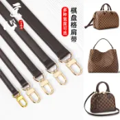 【現貨秒發】適用 LV 棋盤格包 棕色真皮肩帶 牛皮斜挎背帶 改造包帶配件