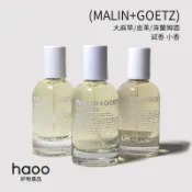 haoo選品︱🇺🇸(MALIN+GOETZ)︱出清 試香  草莓  佛手柑 蘭姆酒 木質 花香
