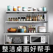 彩虹之屋 免運 開立發票 廚房置物架 切菜板 微波爐架 落地置物架 碗碟筷收纳 廚房置物架臺面不銹鋼冰箱貨架商用操作臺層架加厚立架工作臺架子