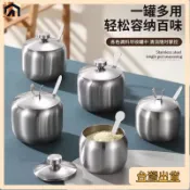 台灣出貨🚀不銹鋼辣椒油專用罐家用耐高溫帶蓋廚房豬油罐調味瓶