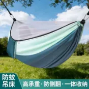 ✨臺灣出貨✨吊牀戶外便攜防側翻睡覺單雙人降落傘蚊帳吊牀鞦韆露營尼龍布野外戶外吊床 搖搖床 防蚊吊床