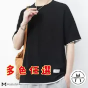 【M世代】華夫格男士T恤短袖男生衣服假兩件短t 寬版上衣  素T t恤 ATL324