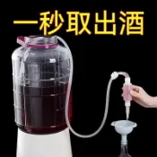 【24時特賣】抽酒器 自吸 虹吸管 白葡萄酒 過濾器 釀酒 打吸酒 神器 工具 家用 酒吧 取酒