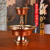 貓與鼠百貨店 尼泊爾紅銅護法杯八吉祥進口藏傳用品手工雕花供杯擺件款杯納吉