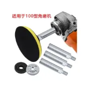 (店+)極光商城-砂輪機100型角磨機加長桿連接桿延長桿改裝加長軸配件螺絲軸轉接桿壓板