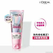 屈臣氏Watsons 巴黎萊雅珍珠蛋白瞬順柔亮修護髮膜 200ml # 瞬順亮亮瓶