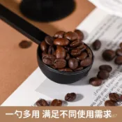 瑪億咖二閤一咖啡豆勺子 咖啡量勺 10g咖啡壓粉器兩用咖啡機配件 O15O