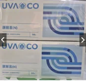 享受寵愛你 (葡萄王)康爾喜N 乳酸菌顆粒( 益生菌) 原廠公司貨 1盒 / 90條
