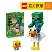【LEGO樂高】Minecraft 21582 雞騎士(麥塊 電玩遊戲)