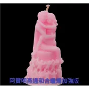 阿贊明燕通和合蠟燭終極加強版  助遠距離愛情 鎖心 增人緣魅力 助愛情 防小三 挽回感情  讓伴侶忠心  戰勝情敵