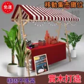 【台灣熱銷】擺攤車 擺攤架 移動集市攤位可折疊 擺攤桌 展示架 展示台 促銷台 促銷車 促銷花車 攤位架 攤位車 夜市