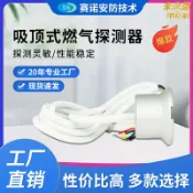 未來屋 【漏水即時警報】漏水感應器 水浸傳感器 漏水檢測儀 水位探測器 警報器 基站專用 工業級防水 靈敏度高 蜂鳴警報 遠端監控 適用機房倉庫