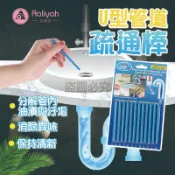 管道疏通棒【艾琍亞】水管疏通劑 馬桶廁所去汙棒 水槽清潔除臭 管道除臭棒 管道疏通  水槽清潔除臭 去污棒 清潔棒 除臭