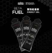 騎跑泳者FINISHER SiS BETA FUEL GEL 雙效能量膠.複方能量，高效續航.適合超過2小時的耐力運動補充，優化的碳水化合物比例.