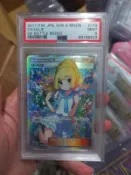 寶可夢  PSA9 日版 加油莉莉艾 