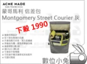 數位小兔【降價 ACME MADE 蒙哥馬利 信差包 Montgomery Street Courier 灰】橄欖綠