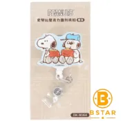 正版授權 史努比 壓克力識別夾扣 歐夫拉 伸縮扣夾 snoopy 造型伸縮夾 悠遊卡夾 易拉扣 證件夾 伸縮卡夾 伸縮扣
