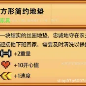 全球選品1館 生活百貨 ✅卡通搞怪入戶地墊 家用玄關大門口防滑 耐髒耐磨pvc地墊絲圈玄