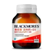 【BLACKMORES 澳佳寶】活性鈣加D3 1入組(共30錠 維生素D3 鈣)
