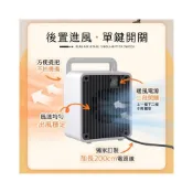(店+)【u-ta】電暖器 PTC陶瓷暖風機 暖氣機 小型電暖器 加熱器冬季必備 傾倒斷電安全防護 桌上型暖風機 暖風