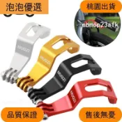 【臺灣熱銷】 前燈架自行車前叉安裝支架大燈孔眼支架,適用於 Brompton 折疊自行車