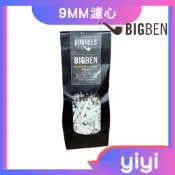 【正品附發票 / 現貨】【BIG BEN】荷蘭進口 9mm雙陶瓷 煙斗/煙嘴 活性碳濾心 一袋200支