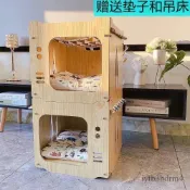 【宅配到府】真實木製 積木組合 貓窩 含吊床 貓爬架窩 四季通用 貓窩 多層貓狗窩 狗窩 貓籠 貓屋 寵物