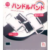 (店+)【良值】良值 NS SWITCH JOY-CON 手把腕帶 白色( L563) 舞力全開 2020 2021 2022