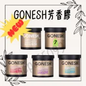 現貨 日本 GONESH日本芳香凝膠 空氣芳香膠 出風口 春之薄霧 8號 固體 芳香罐 78g  擴香膏 香氛膏 擴香瓶