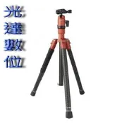 ~光達數位~ Fotopro X-GO Aircross 印度橘 碳纖輕便三腳架 旅行腳架 公司貨 C15i參考