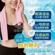 【儂儂】水涼運凍巾❄️ 冬天也能用的「溫和涼敷」新選擇不一定要冰敷，涼敷，用溫水就夠了。在天氣轉冷的季節，冰敷太刺激