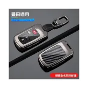 (店+)新品  含發票 適用豐田老款凱美瑞鑰匙套09/10/11款漢蘭達普銳斯86銳誌車包扣殼