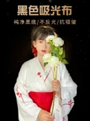木語家居 背景布 吸光布攝影黑植絨布純黑色背景布支架道具加厚專業拍照相布拍攝絨布網紅人像純色不反光布直播綠幕摳像布【MJ15459】