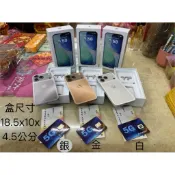 紙紮 iPhone 17 Pro Max 1TB 蘋果 智慧型手機 往生用品 祖先 清明節