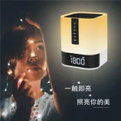 musky爆款DY28S藍牙音箱床頭觸控LED夜燈時鐘鬧鐘無線藍牙音響【北歐居家生活】