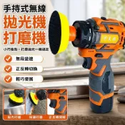 【無線鋰電】手持式無線拋光機 打磨機 小型手持鋰電池金屬除鏽機 鋰電無刷研磨機 砂紙機 磨砂機 氣動研磨機 小蜜蜂研磨機