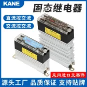 阿嫲的百寶屋 SSR單相壹體導軌式固態繼電器10A25A40A散熱器窄型直流控制交流{鑫弘-工葉電器}可開發票
