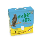 《一點閱讀》已絕版特價～信誼文化  我的自然小書包 親子 共讀 自然 知識  出清
