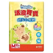 【全聯線上購】【滿意寶寶】活潑寶寶巧薄紙尿褲(M號/50片)