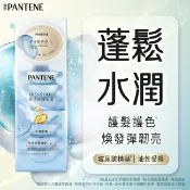屈臣氏Watsons 【PANTENE】潘婷爆水玻尿酸精華髮膜 Pro-V高濃保濕髮膜12mlx8 (水潤修護型)