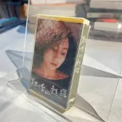 鄭怡【卡帶】鄭怡的甦醒｜【有封面歌詞】