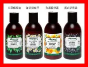 德國alkmene歐珂蔓 草本洗髮露/德國alkmene草本耀典亮澤洗髮精(洋甘菊/薰衣草/大蕁麻/金盞花) 7 直購