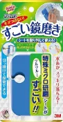 【比比昂】3M Scotch-Brite 浴室光亮水漬去除劑，超級鏡面拋光劑 MC-02 -