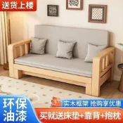 【好物優選】新中式實木羅漢床沙發床伸縮兩用多功能拼接午休小戶型茶几組合