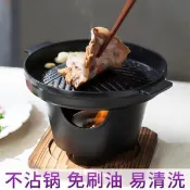 🚚免運🚚韓式一人食烤肉爐迷你日式烤爐燒烤盤無煙不粘鍋烤肉盤小火鍋套裝